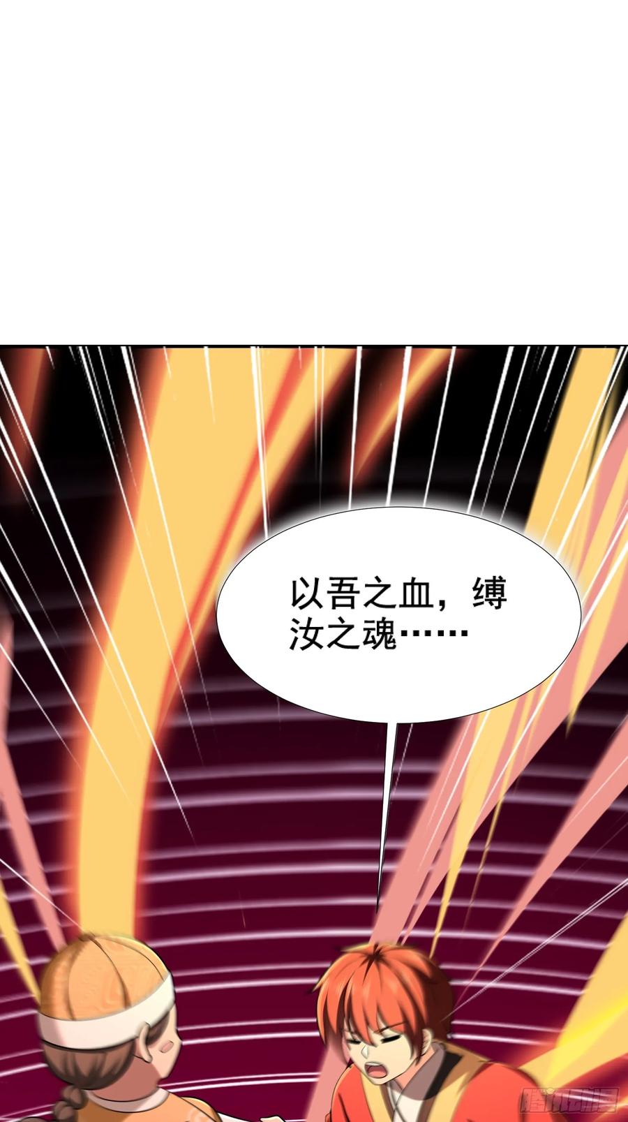 第77话(1/2)-第77话