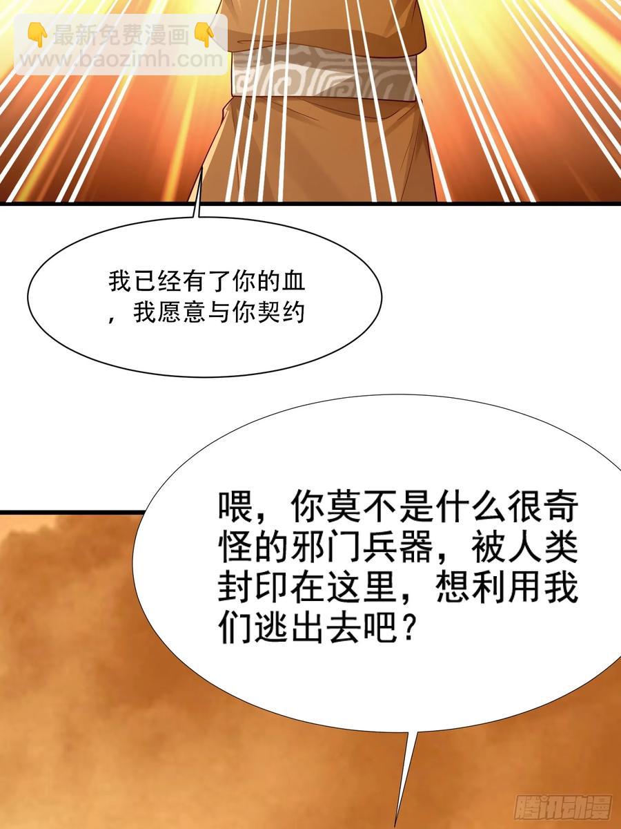 第77话(1/2)-第77话