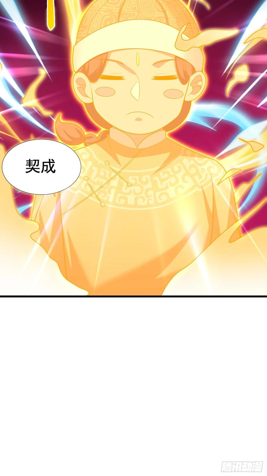 第77话(1/2)-第77话