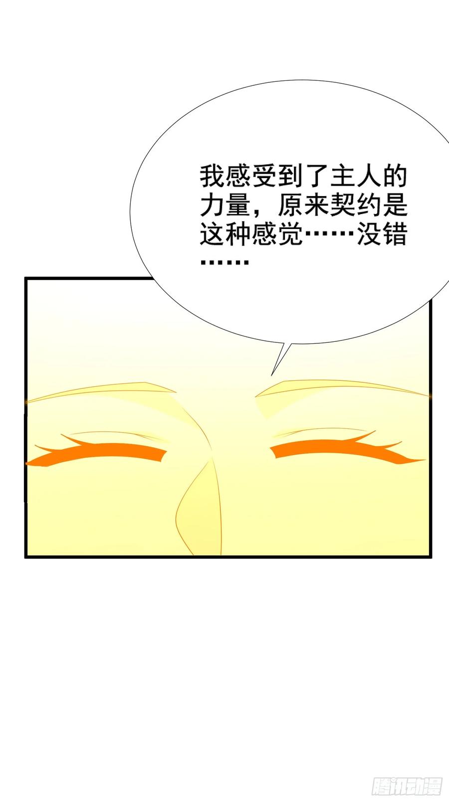 第77话(1/2)-第77话