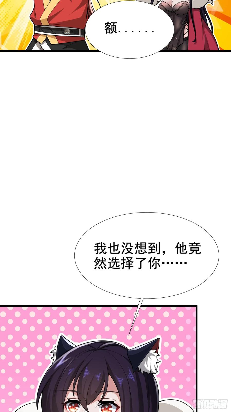 第77话(1/2)-第77话