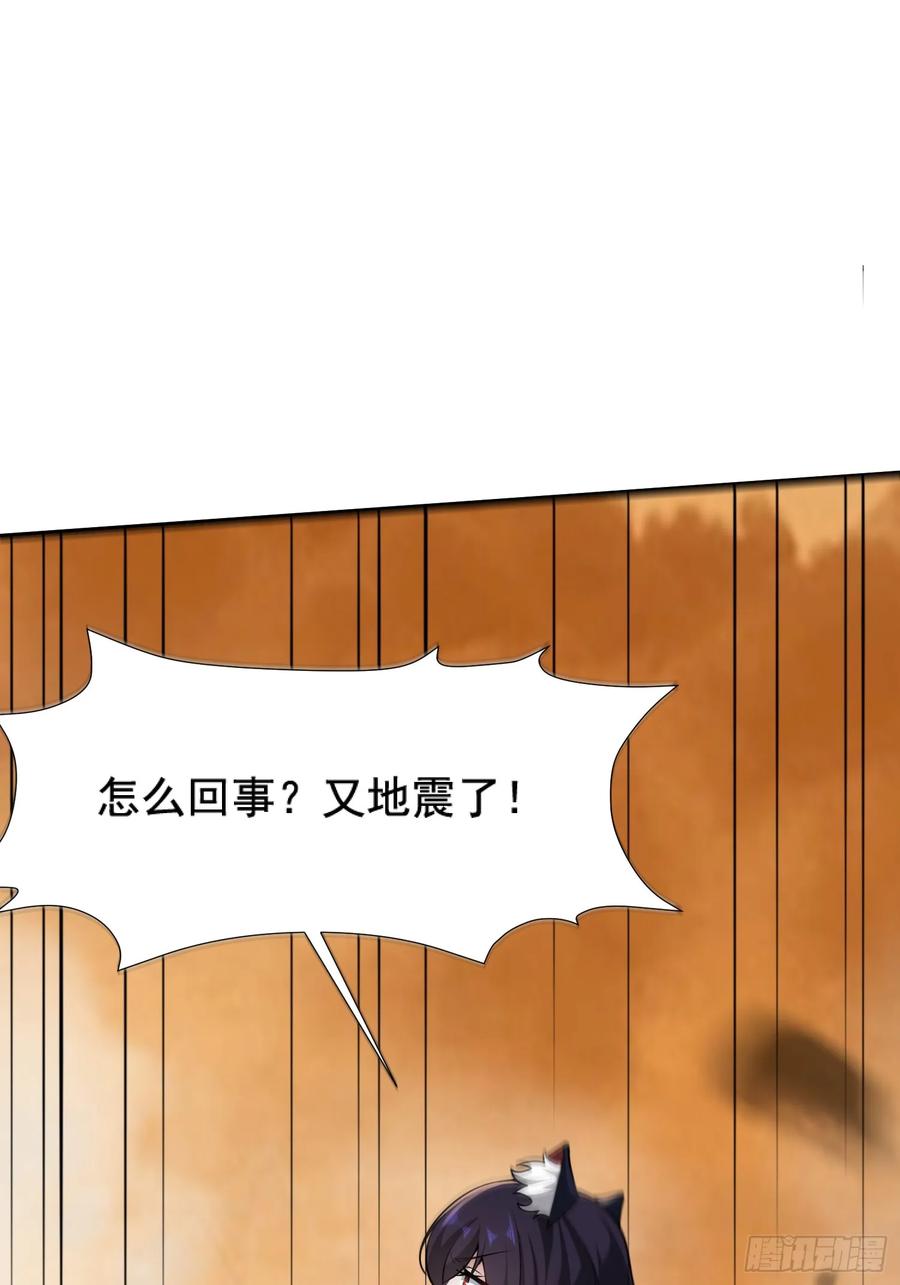 第77话(1/2)-第77话