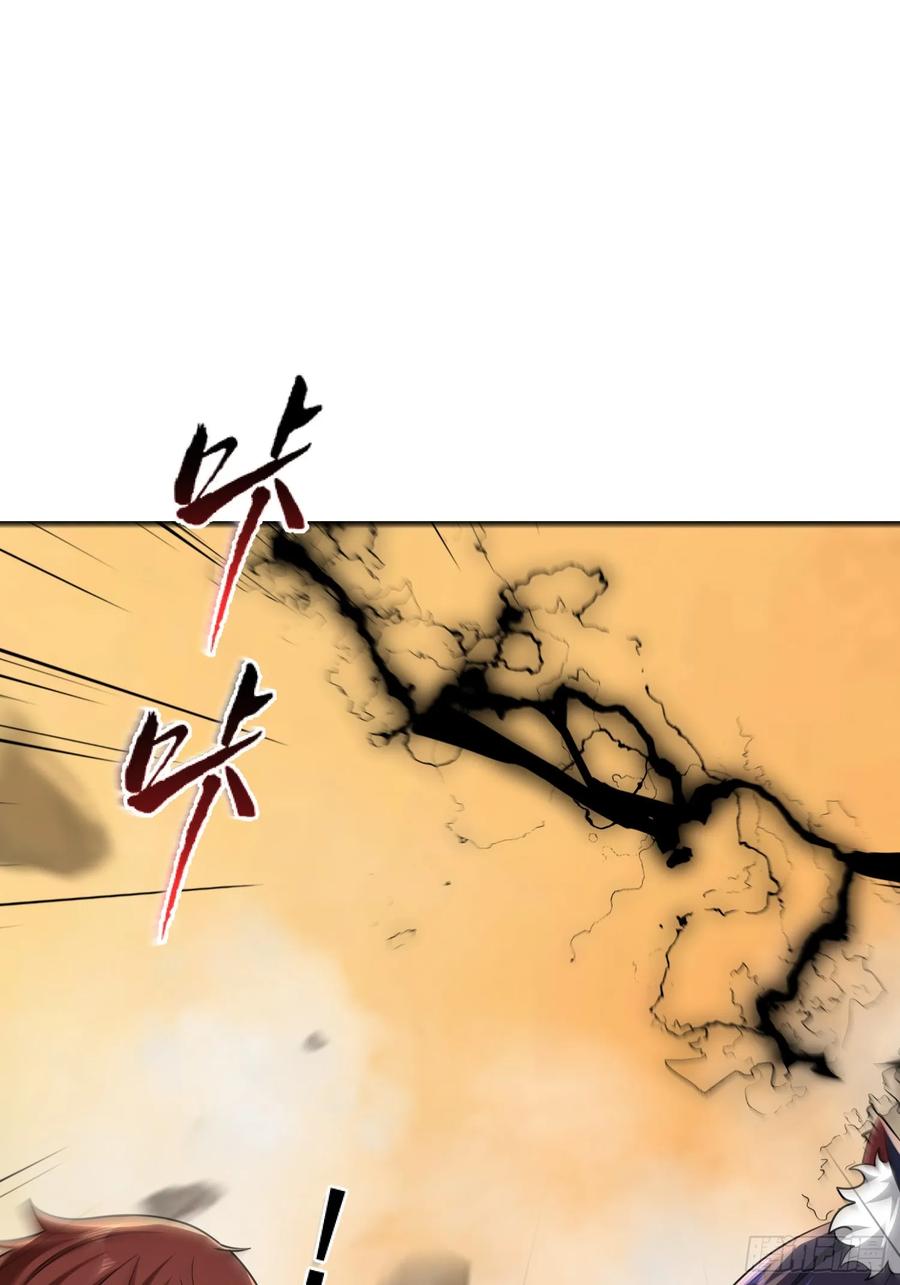 第77话(1/2)-第77话