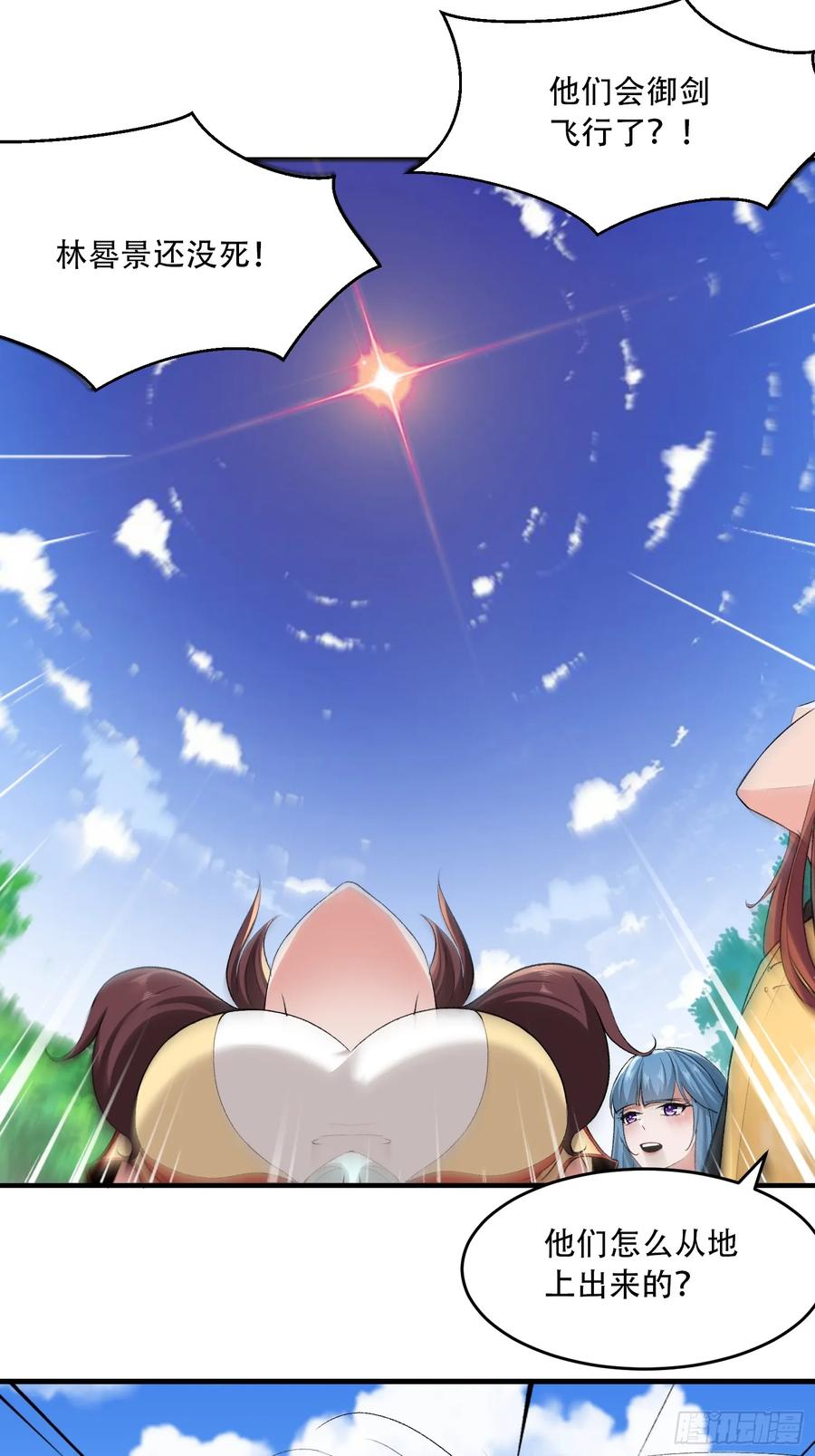 第78话-第79话