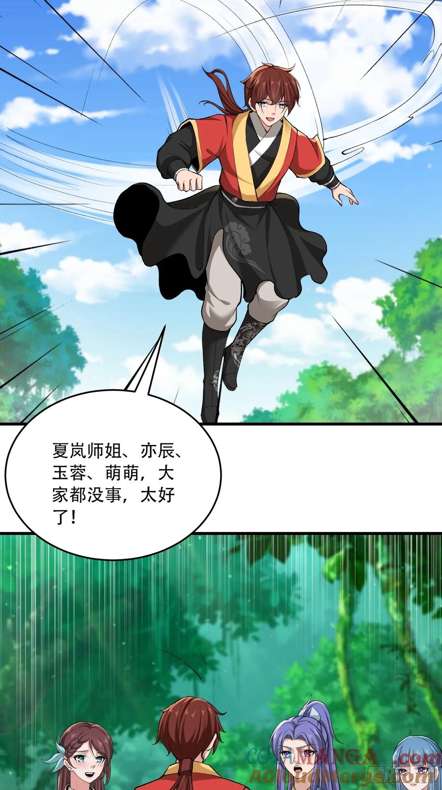 第78话-第79话