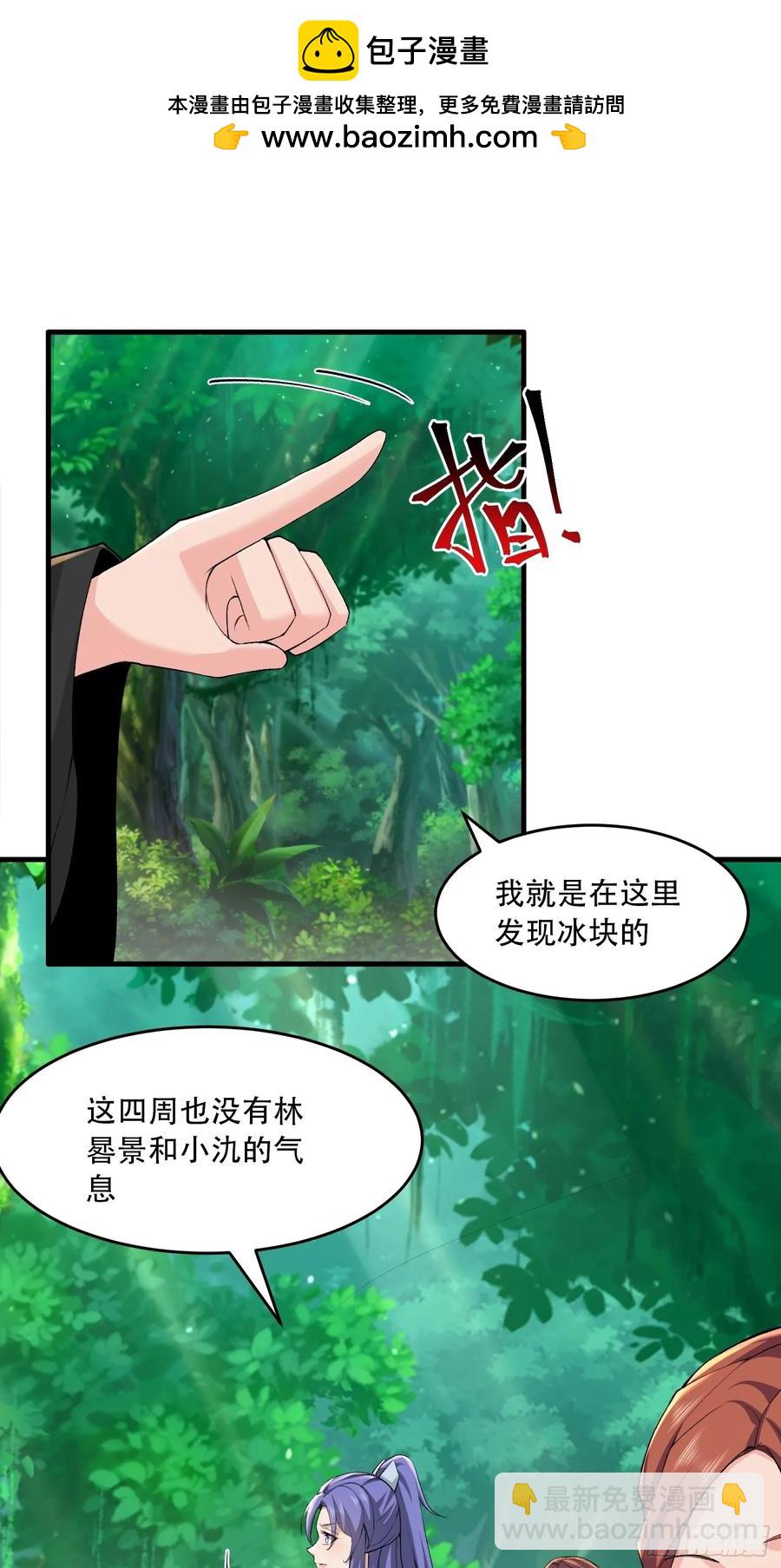 第78话-第79话