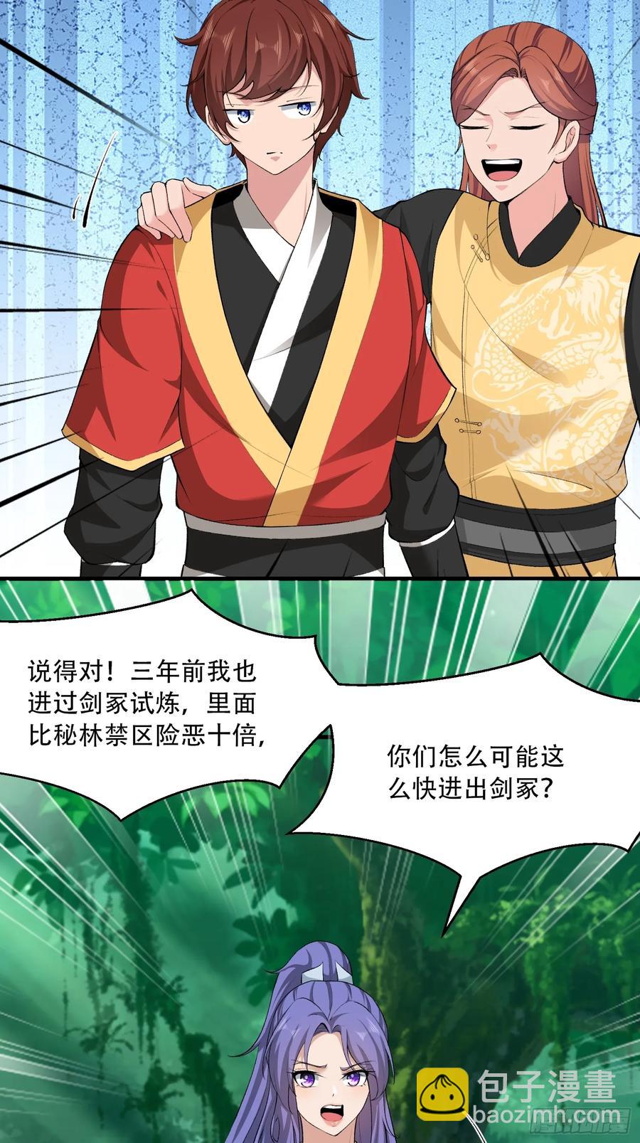 第78话-第79话
