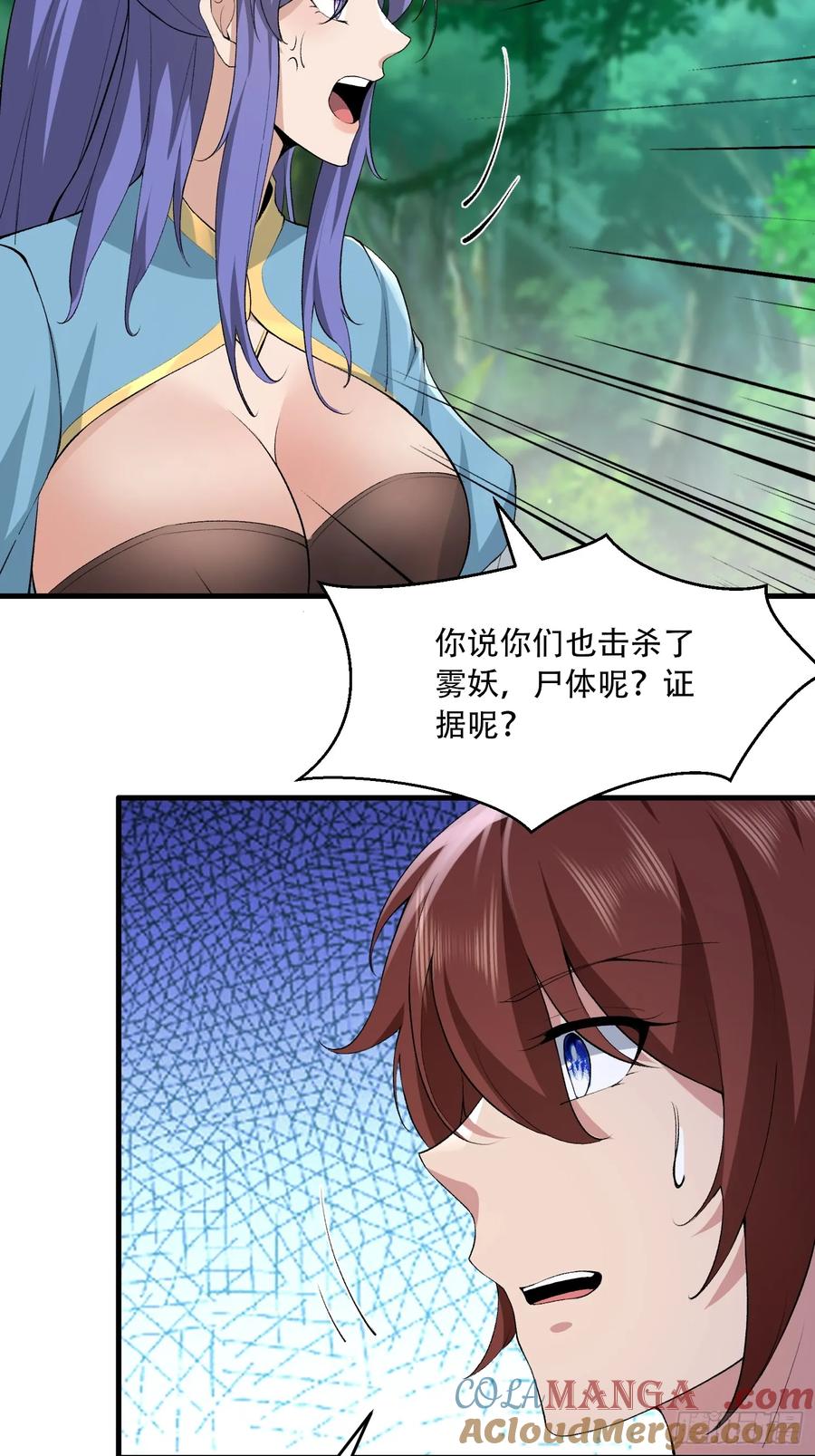 第78话-第79话
