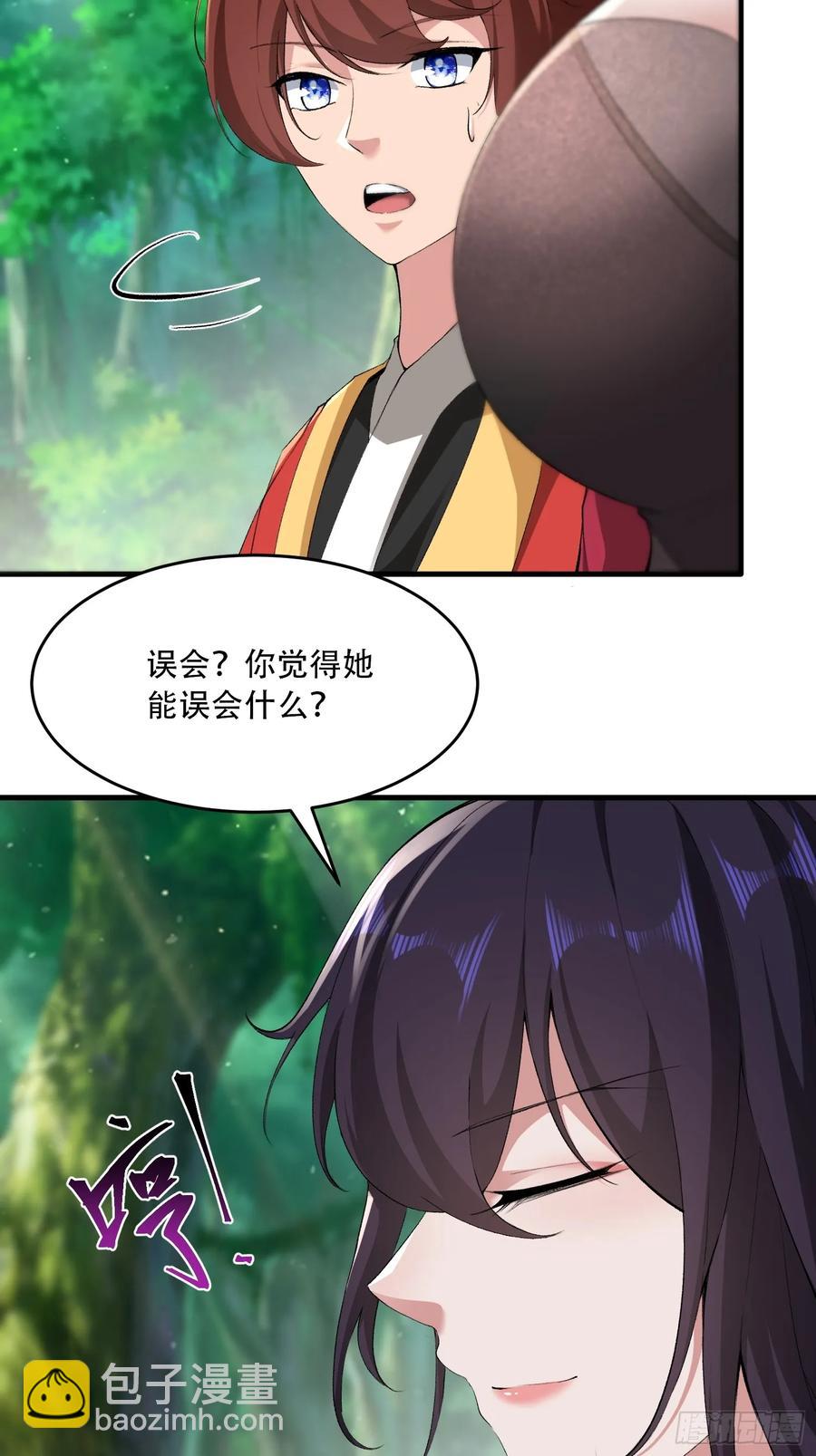 第78话-第79话