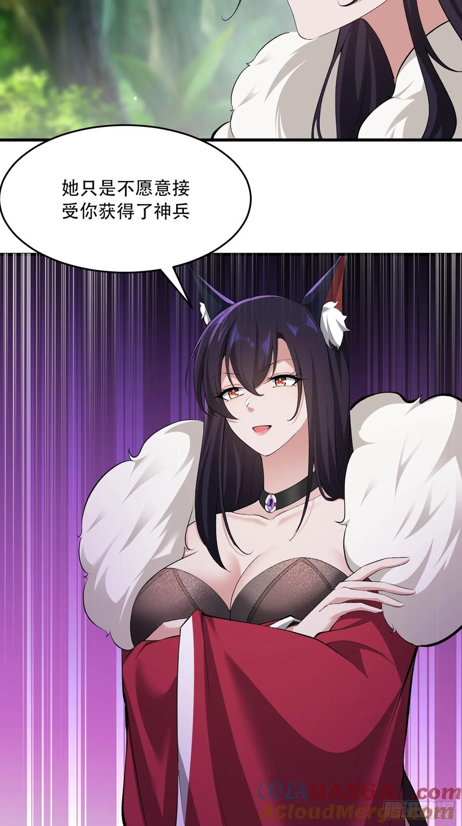 第78话-第79话