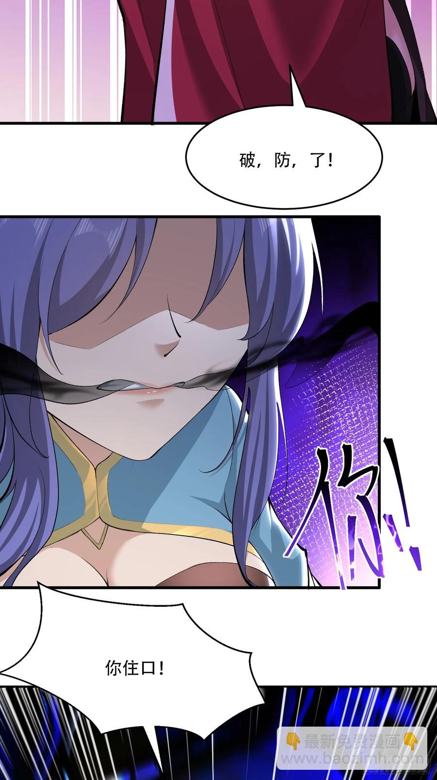 第78话-第79话