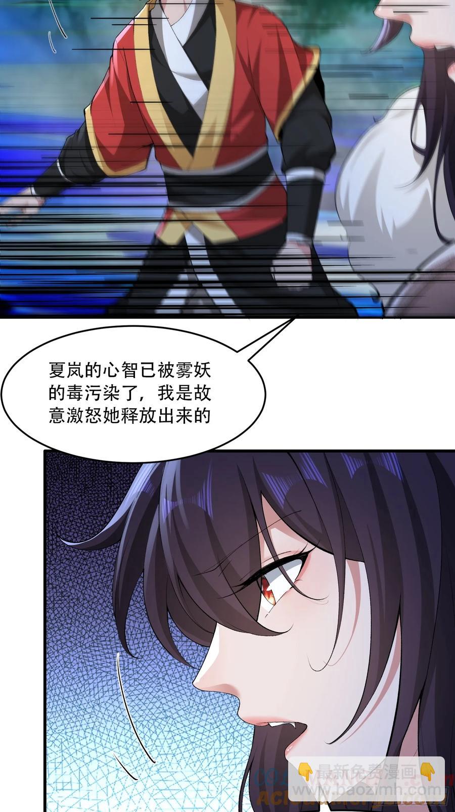 第78话-第79话