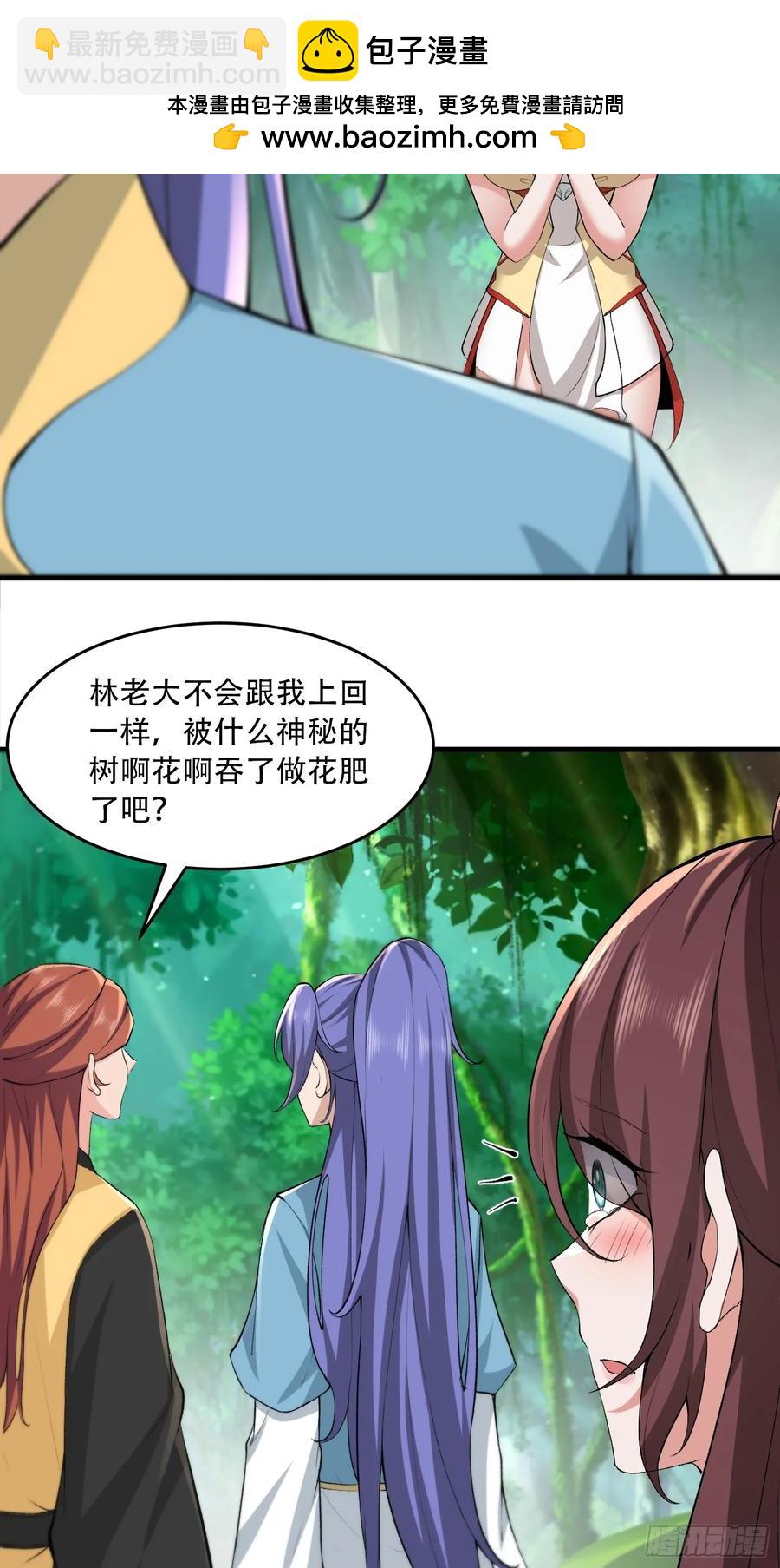 第78话-第79话