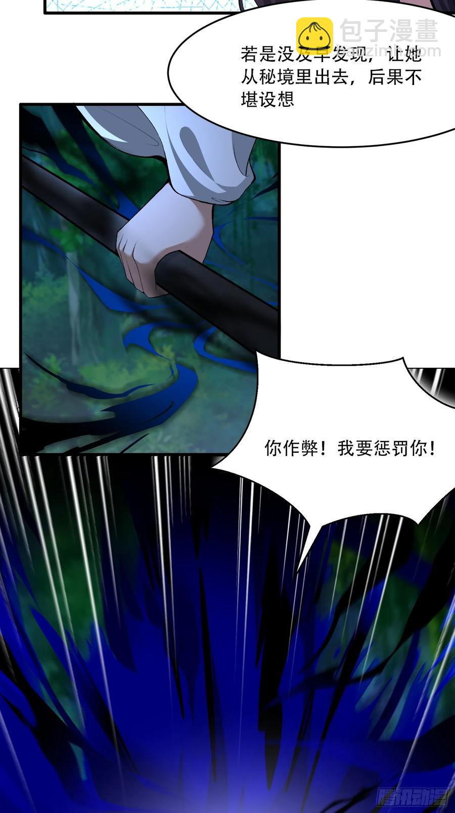 第78话-第79话