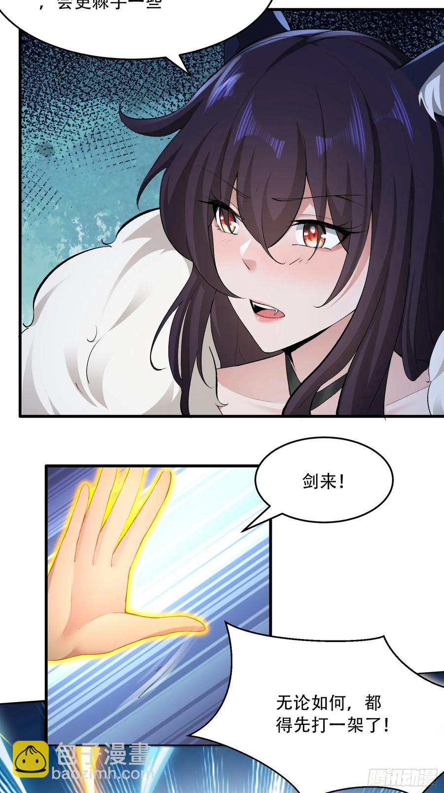 第78话-第79话