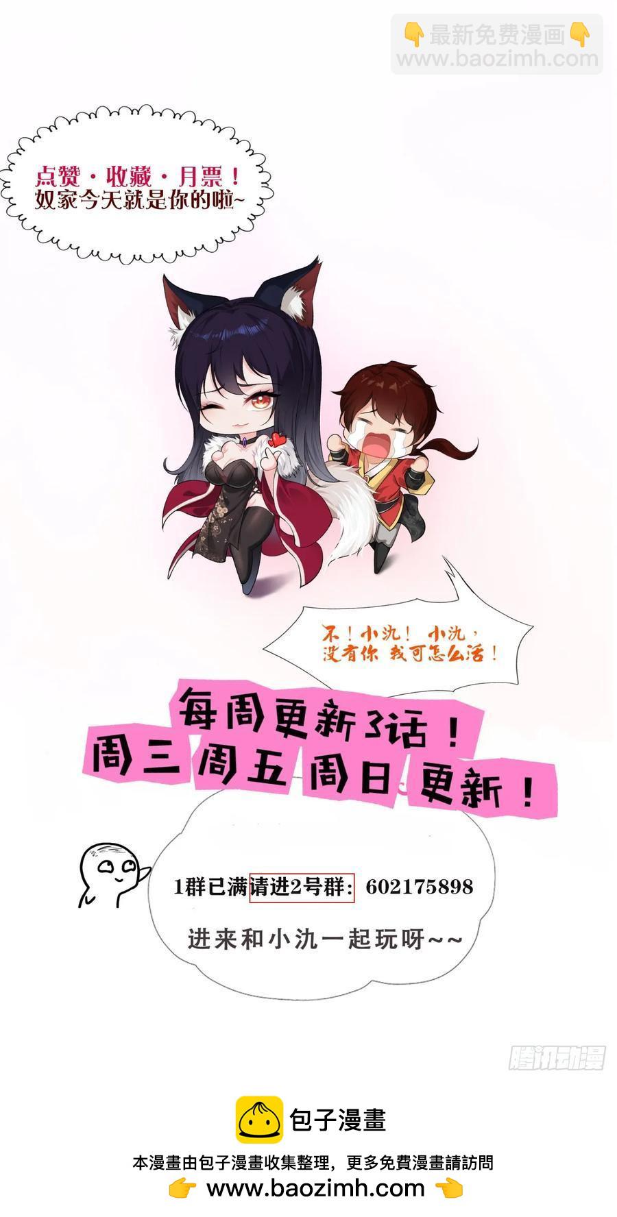 第78话-第79话
