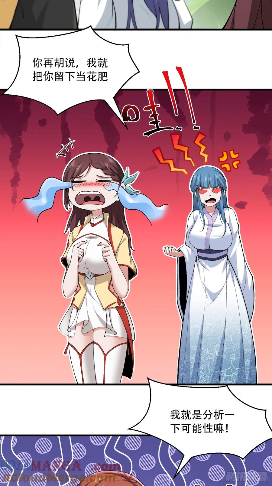 第78话-第79话