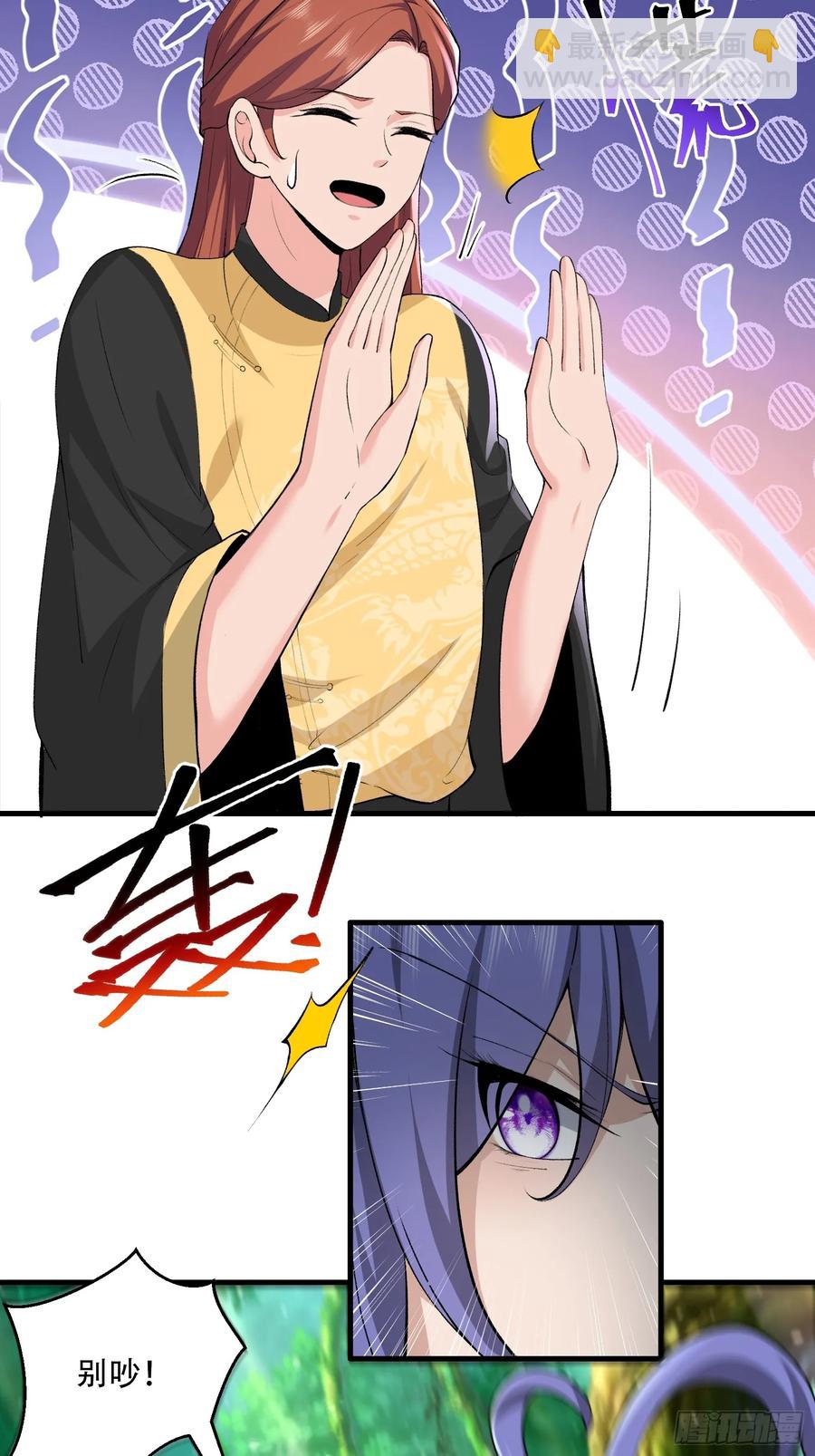 第78话-第79话