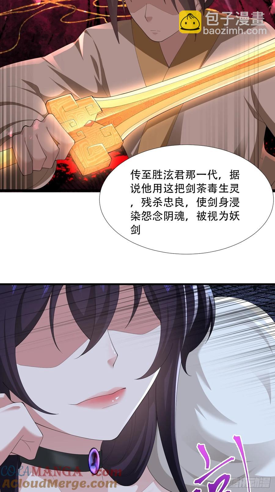第83话-第81话