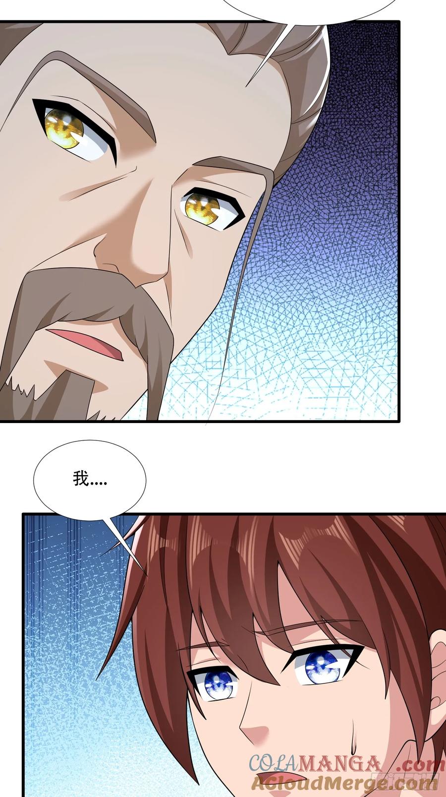 第83话-第81话
