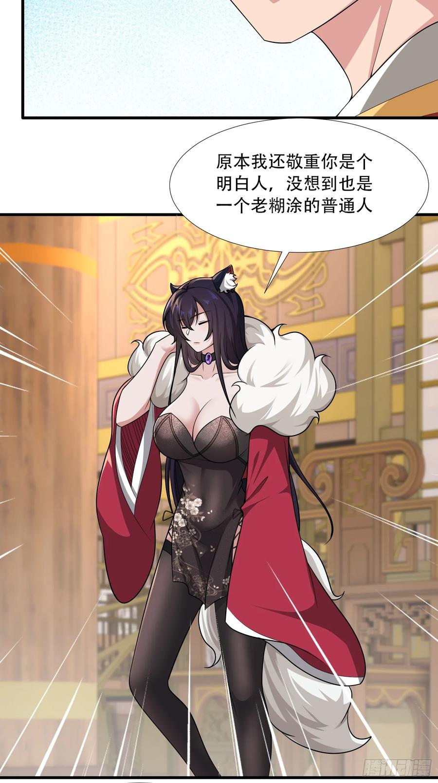 第83话-第81话