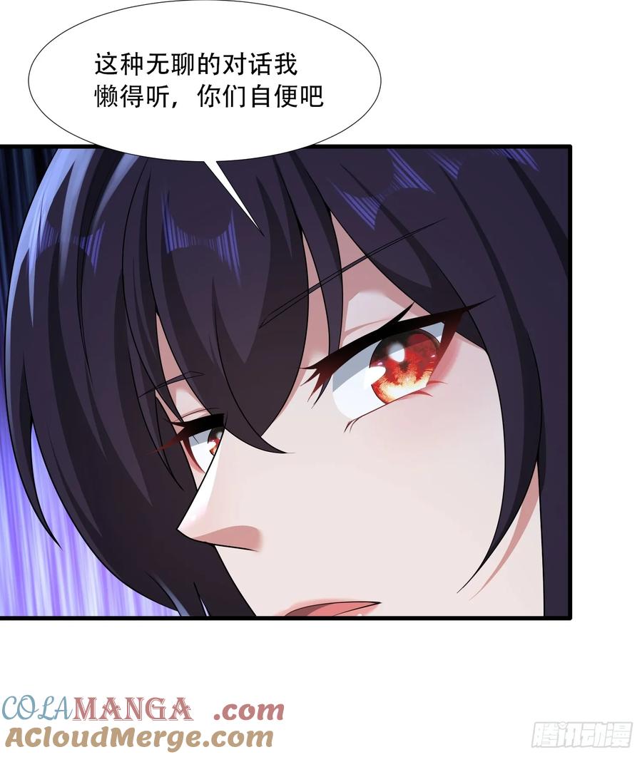 第83话-第81话