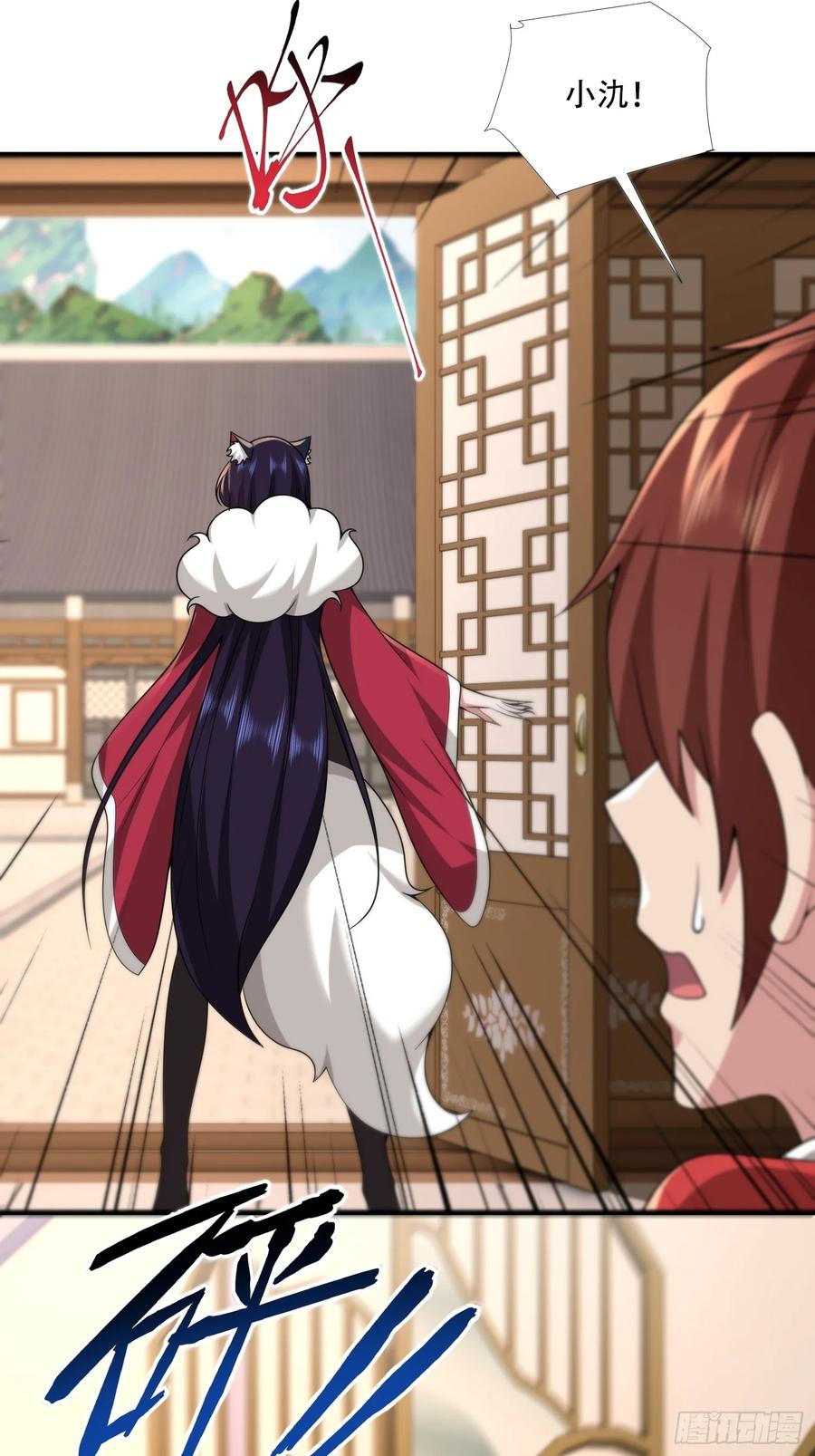 第83话-第81话