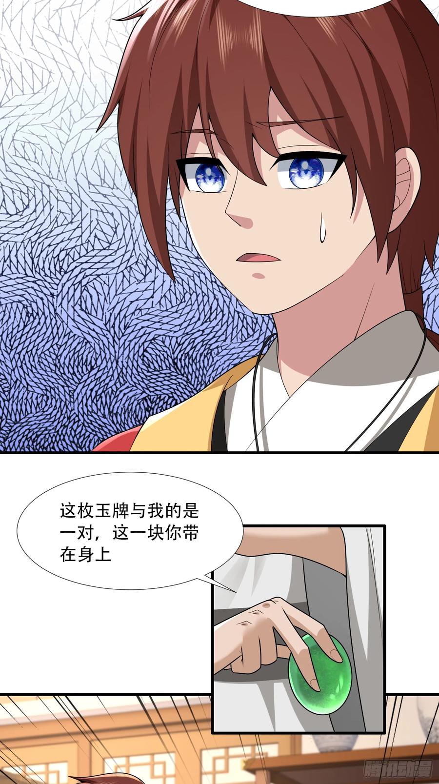 第83话-第81话