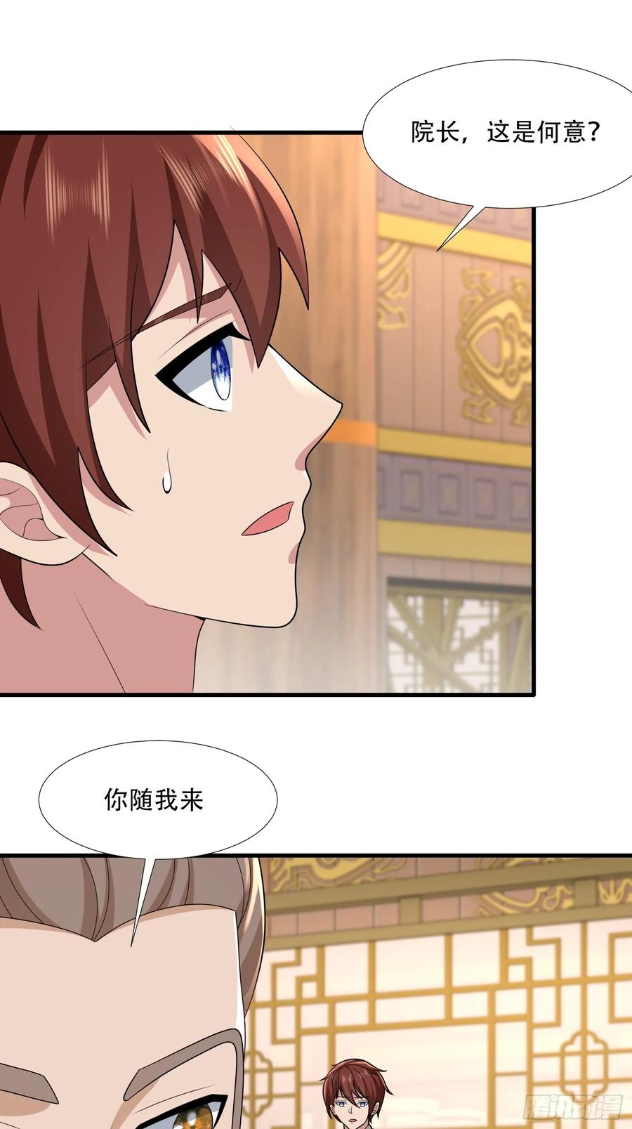 第83话-第81话