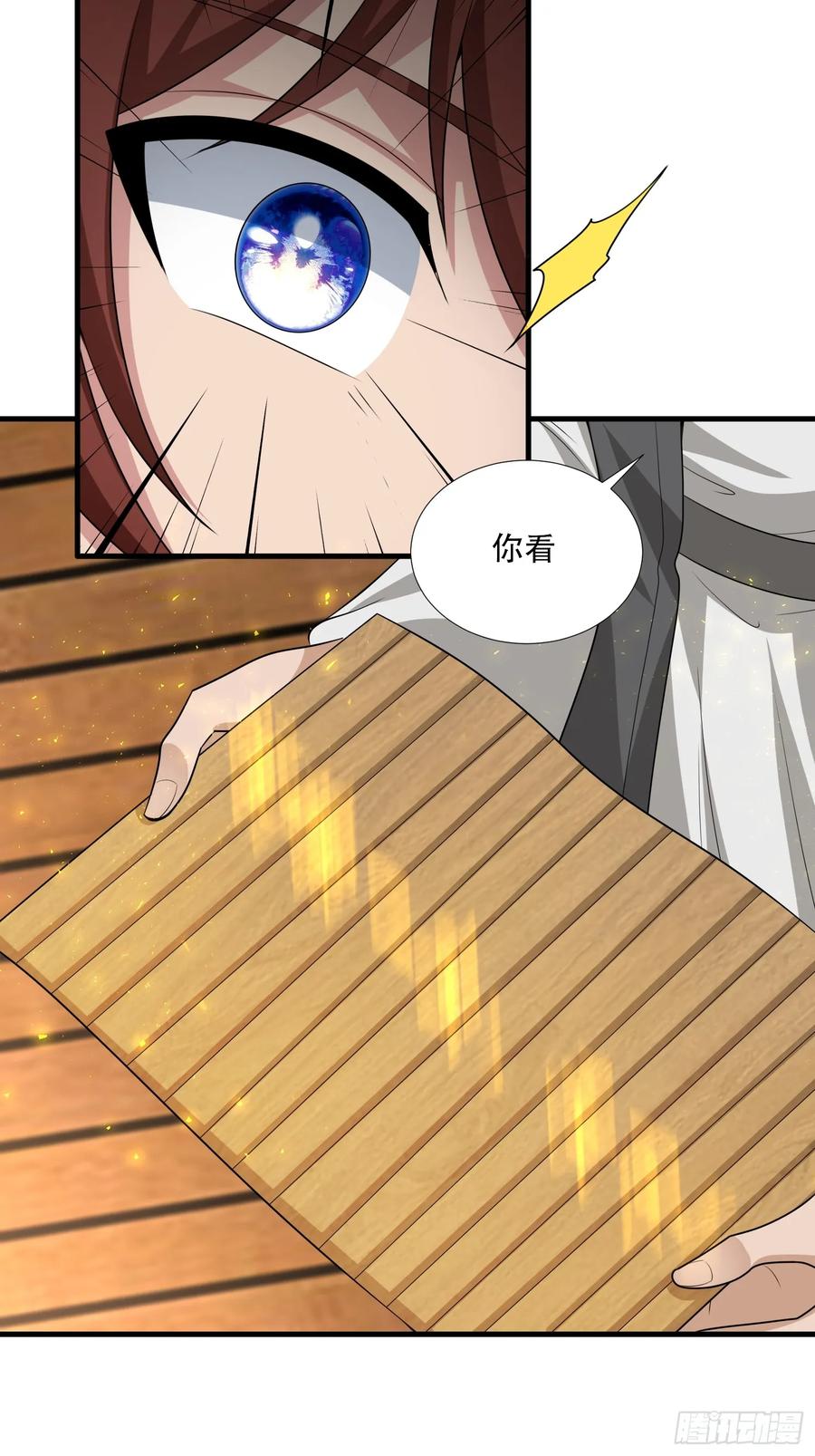 第83话-第81话