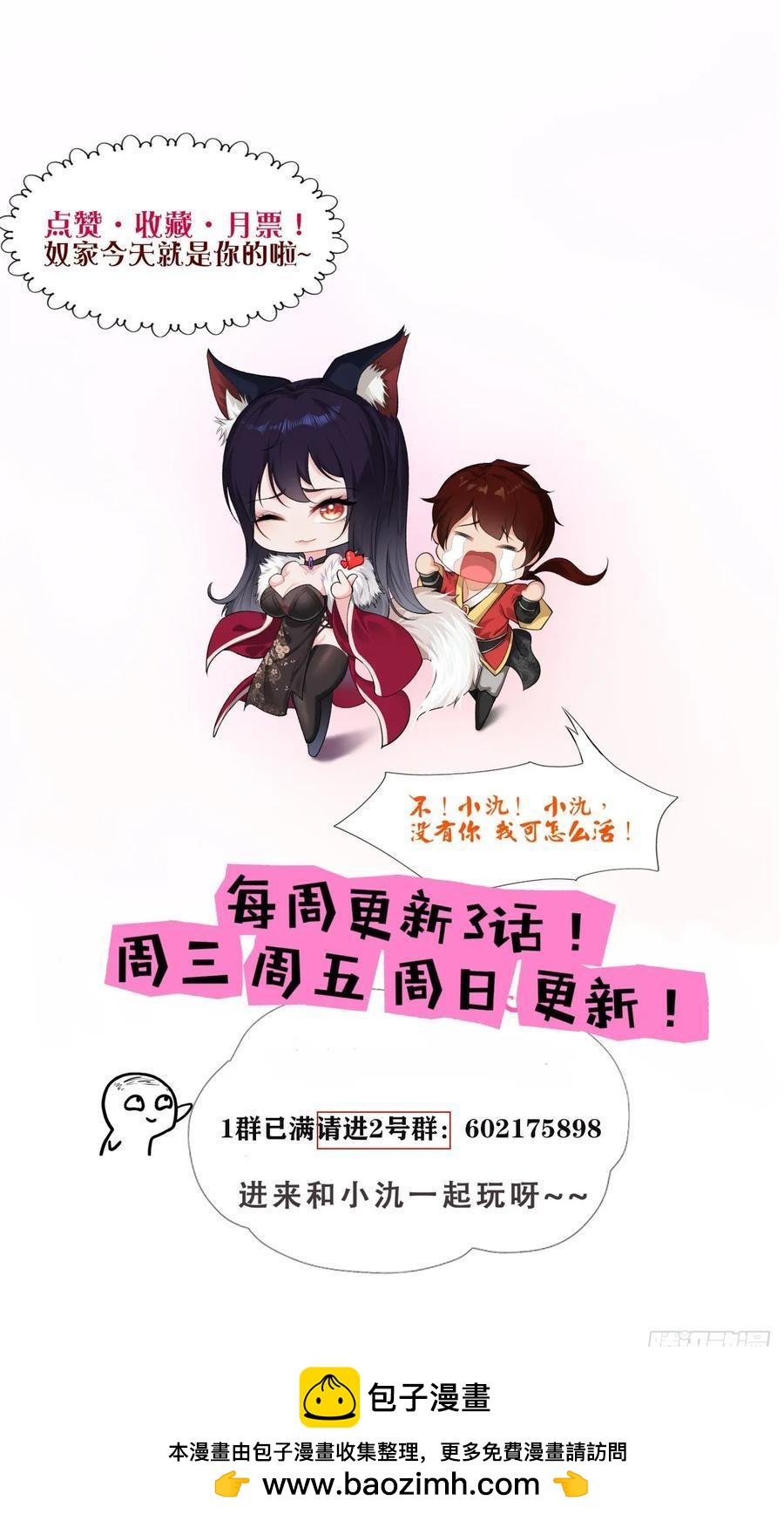 第83话-第81话