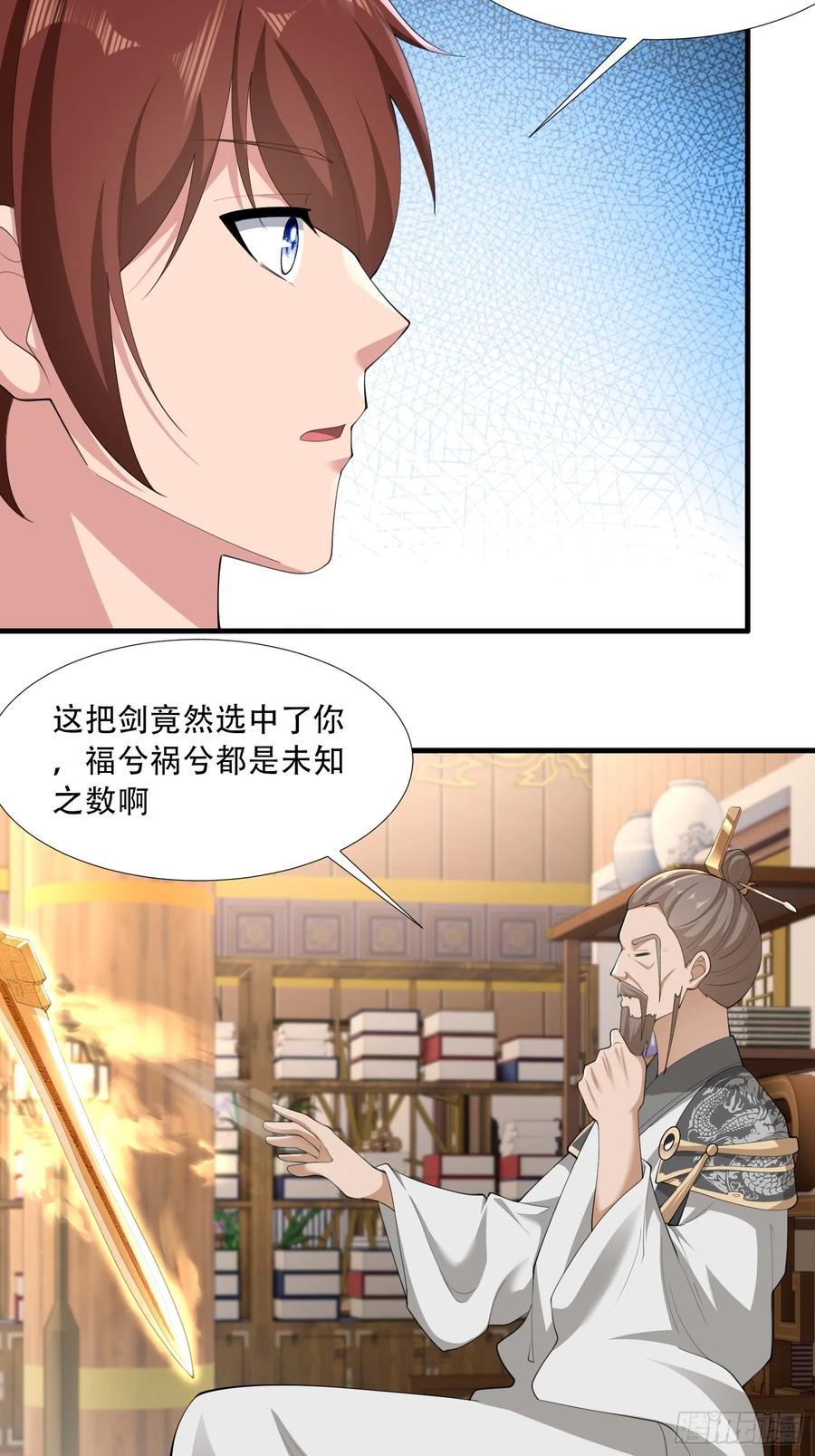 第83话-第81话