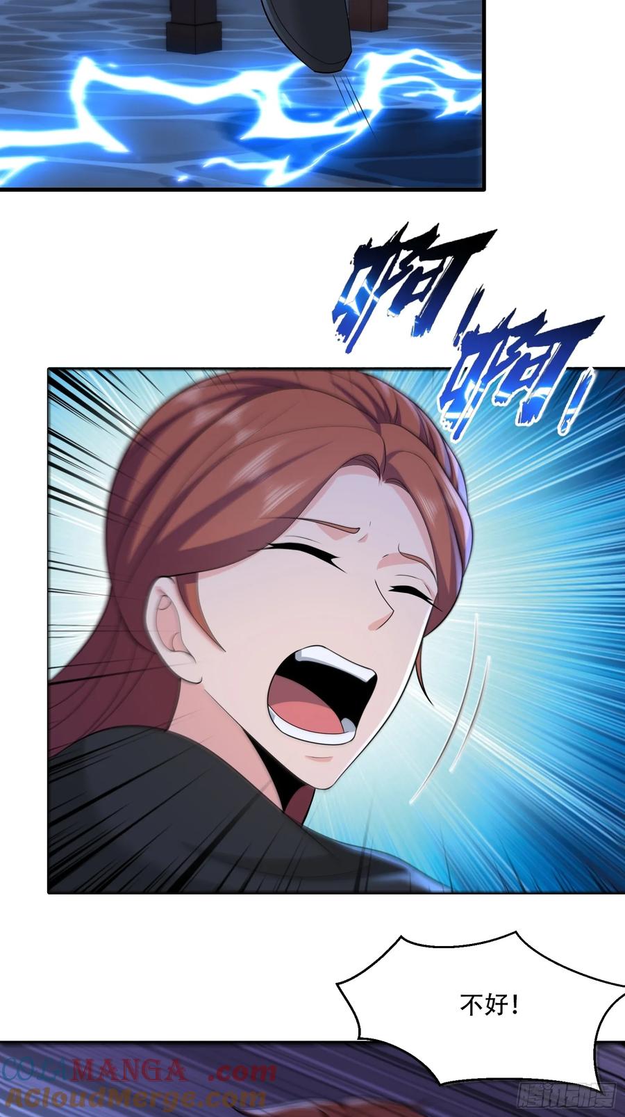第85话-第85话