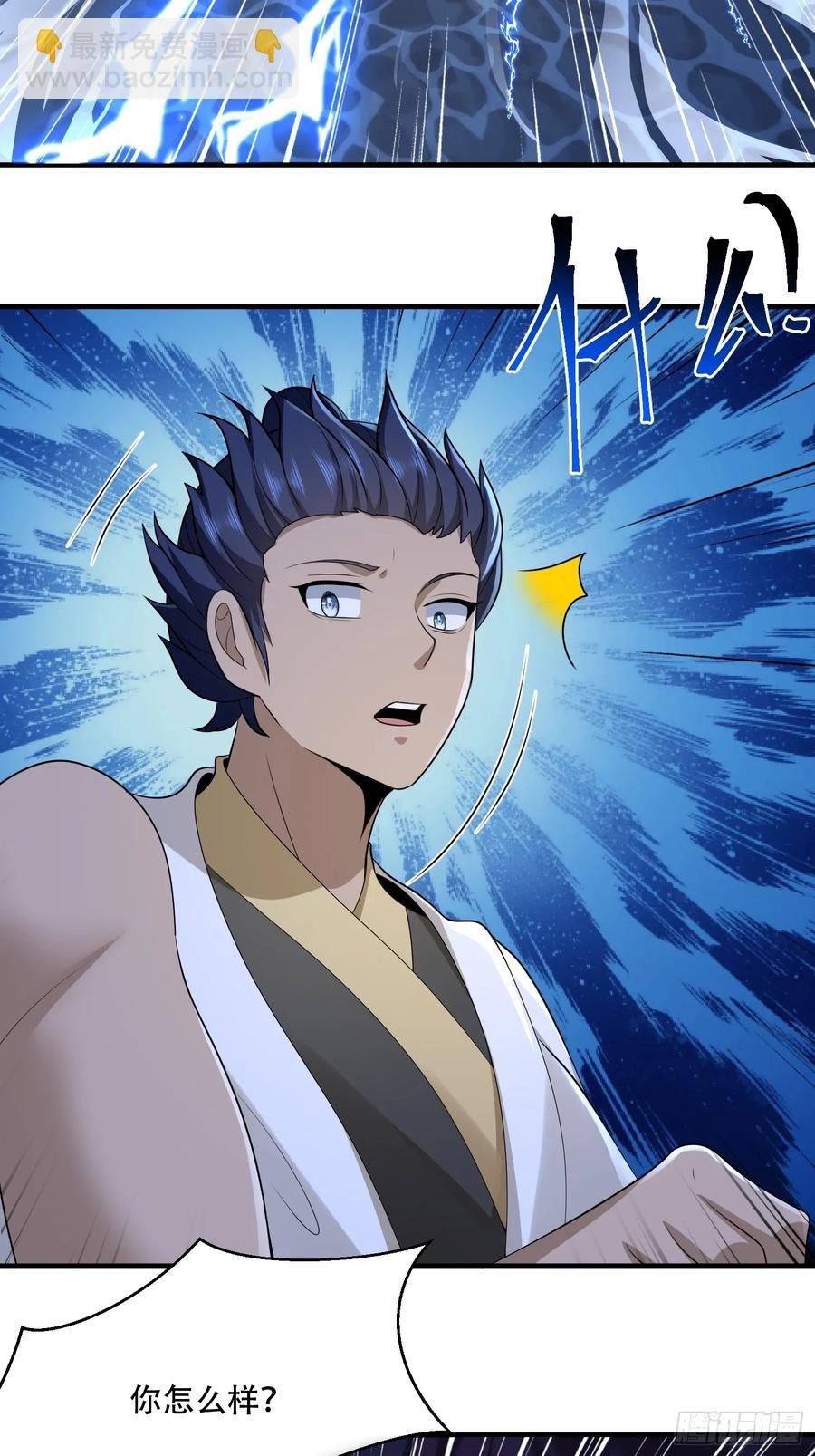第85话-第85话