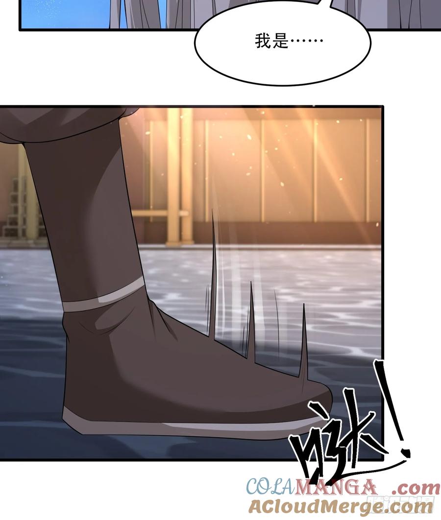 第85话-第85话