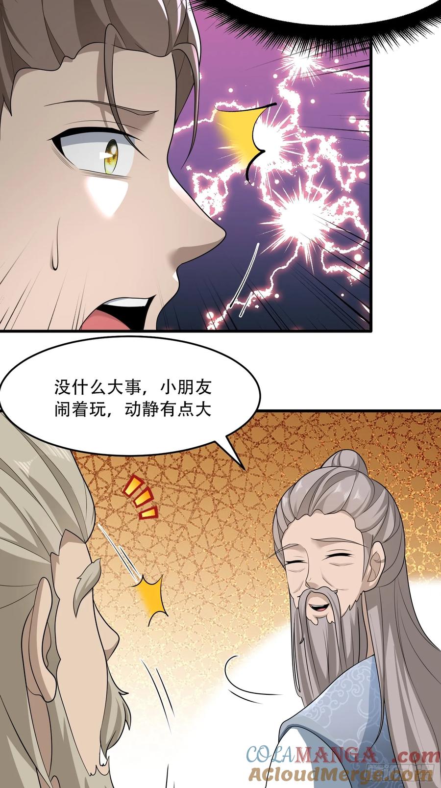 第85话-第85话