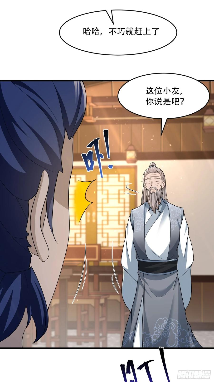 第85话-第85话
