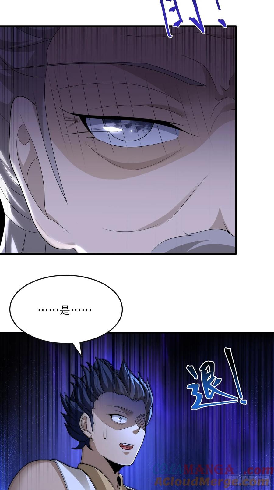 第85话-第85话