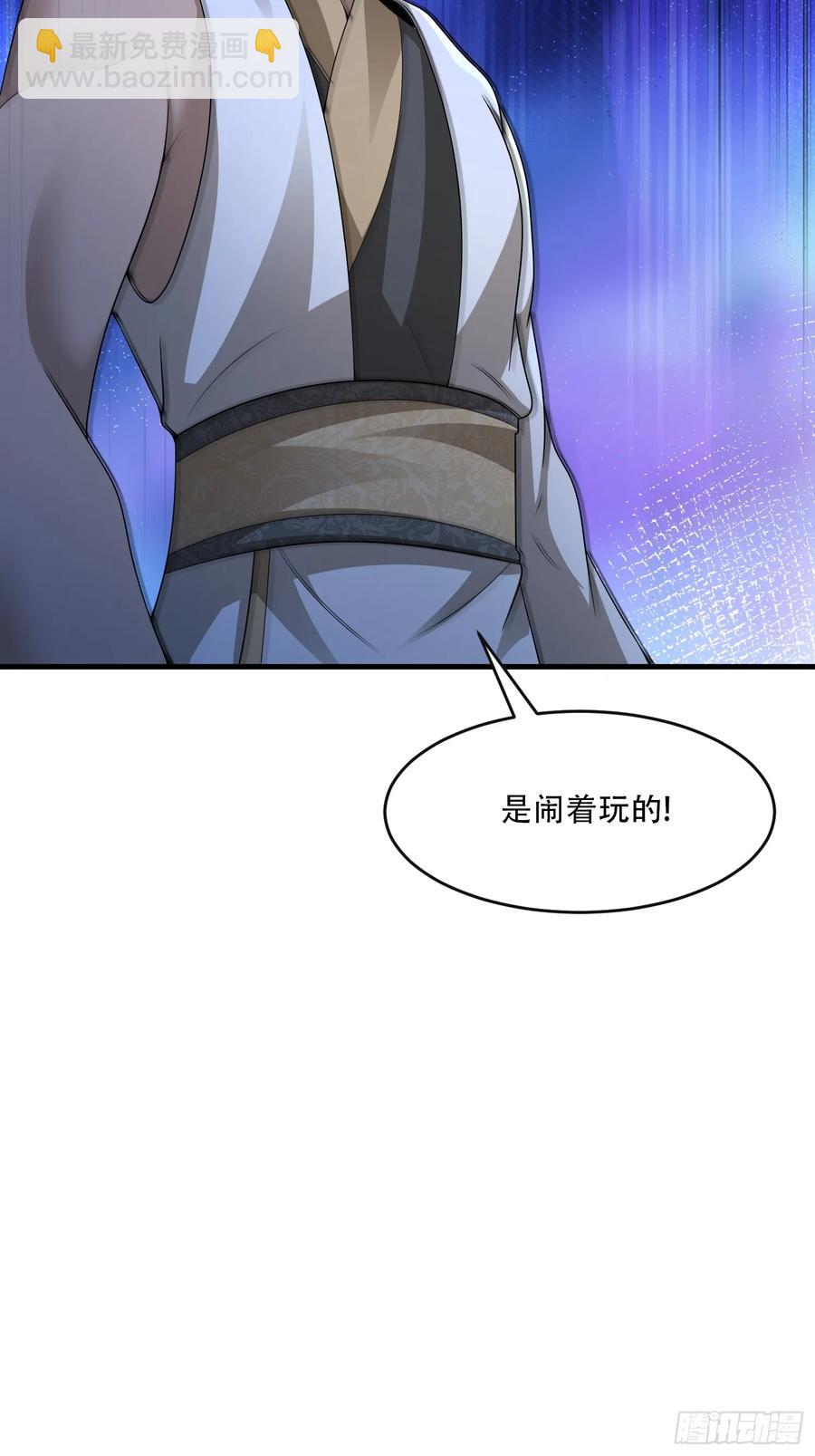 第85话-第85话