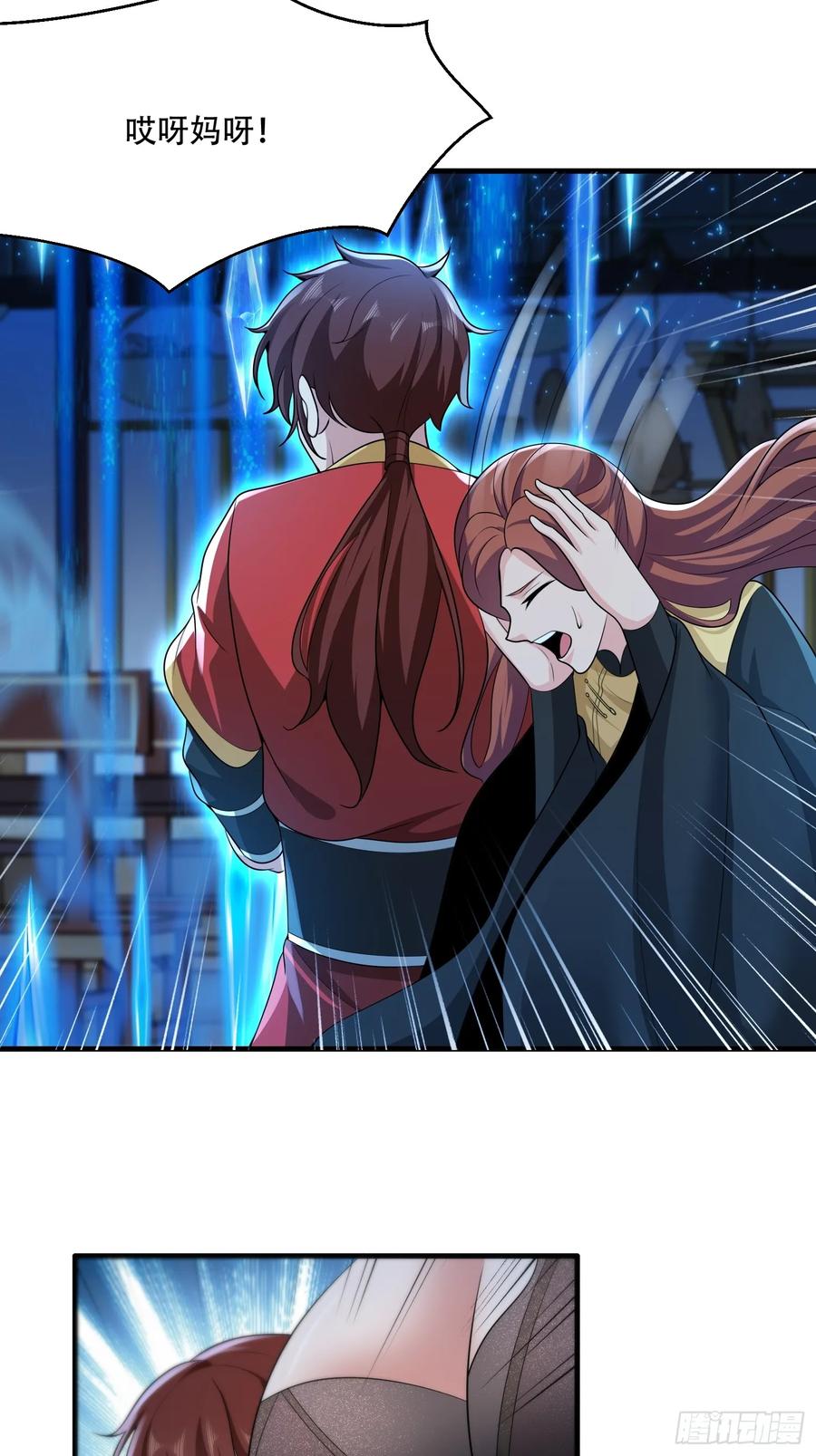 第85话-第85话