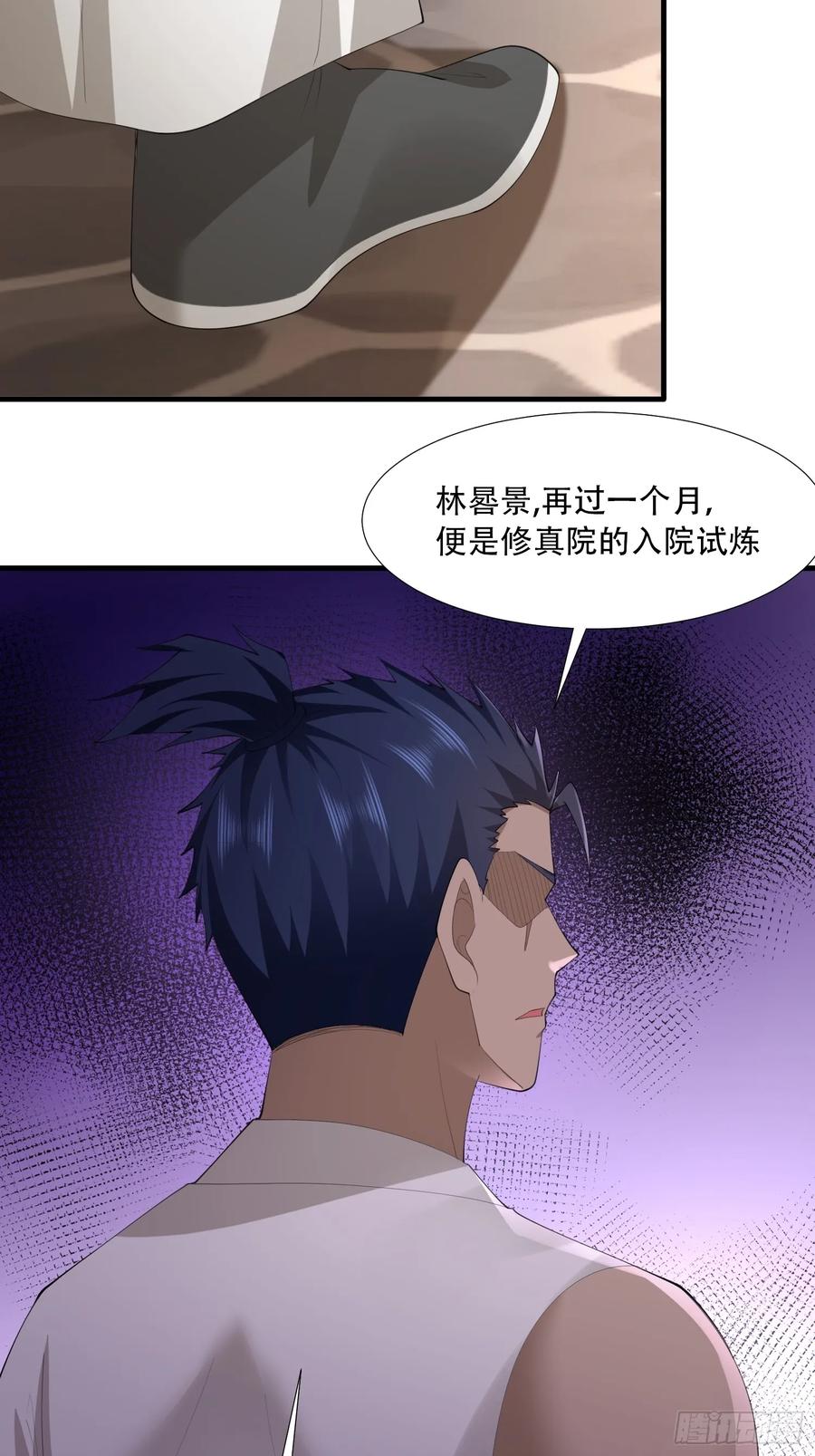 第86话-第83话