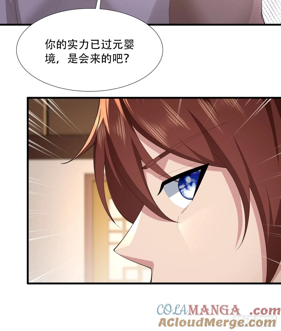 第86话-第83话
