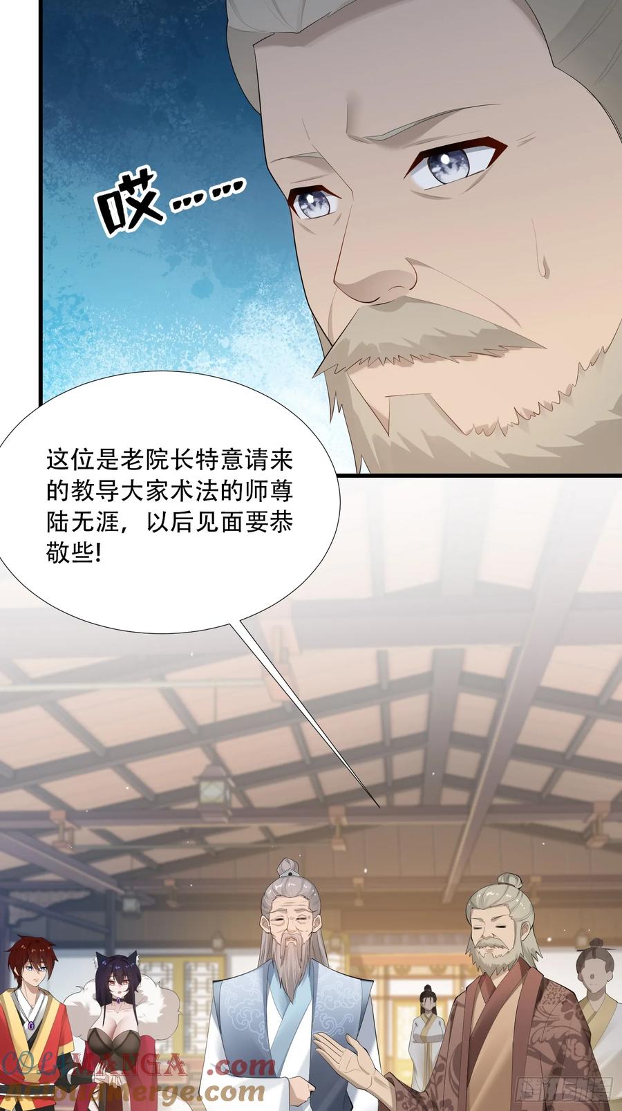 第86话-第83话