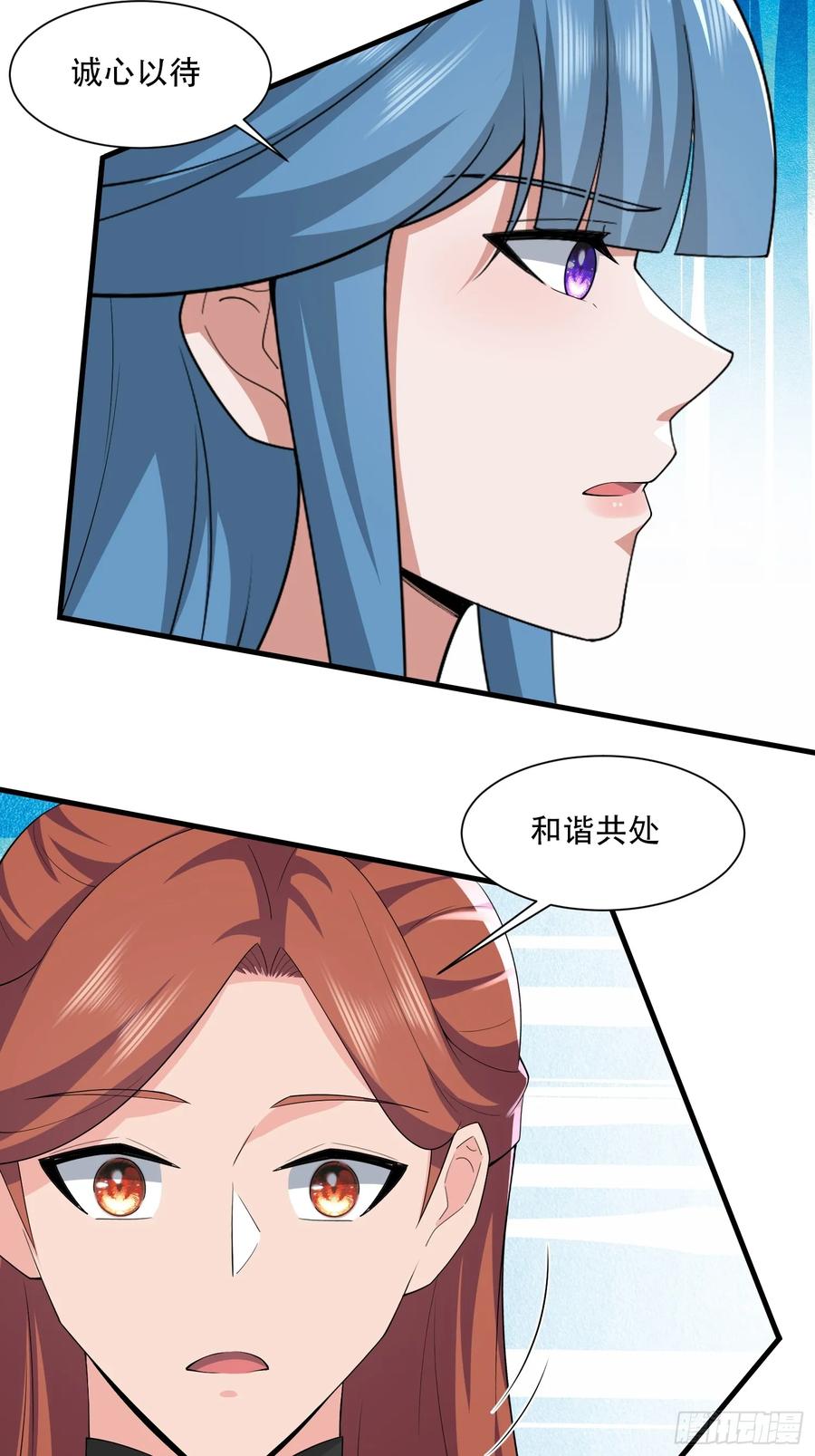 第88话-第87话
