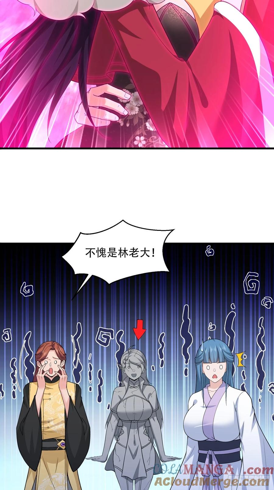 第88话-第87话