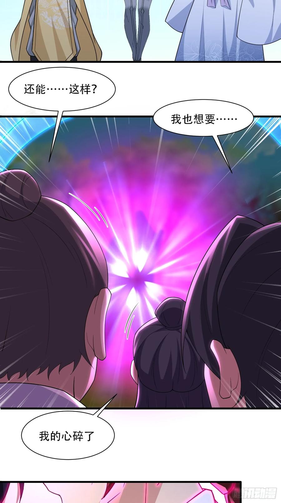 第88话-第87话