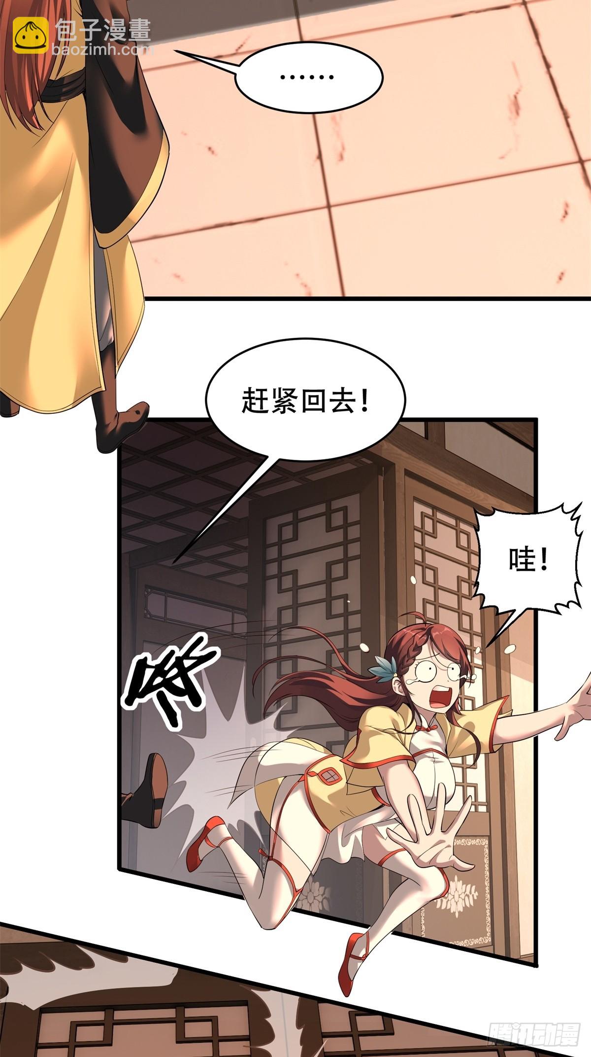第9话-第9话