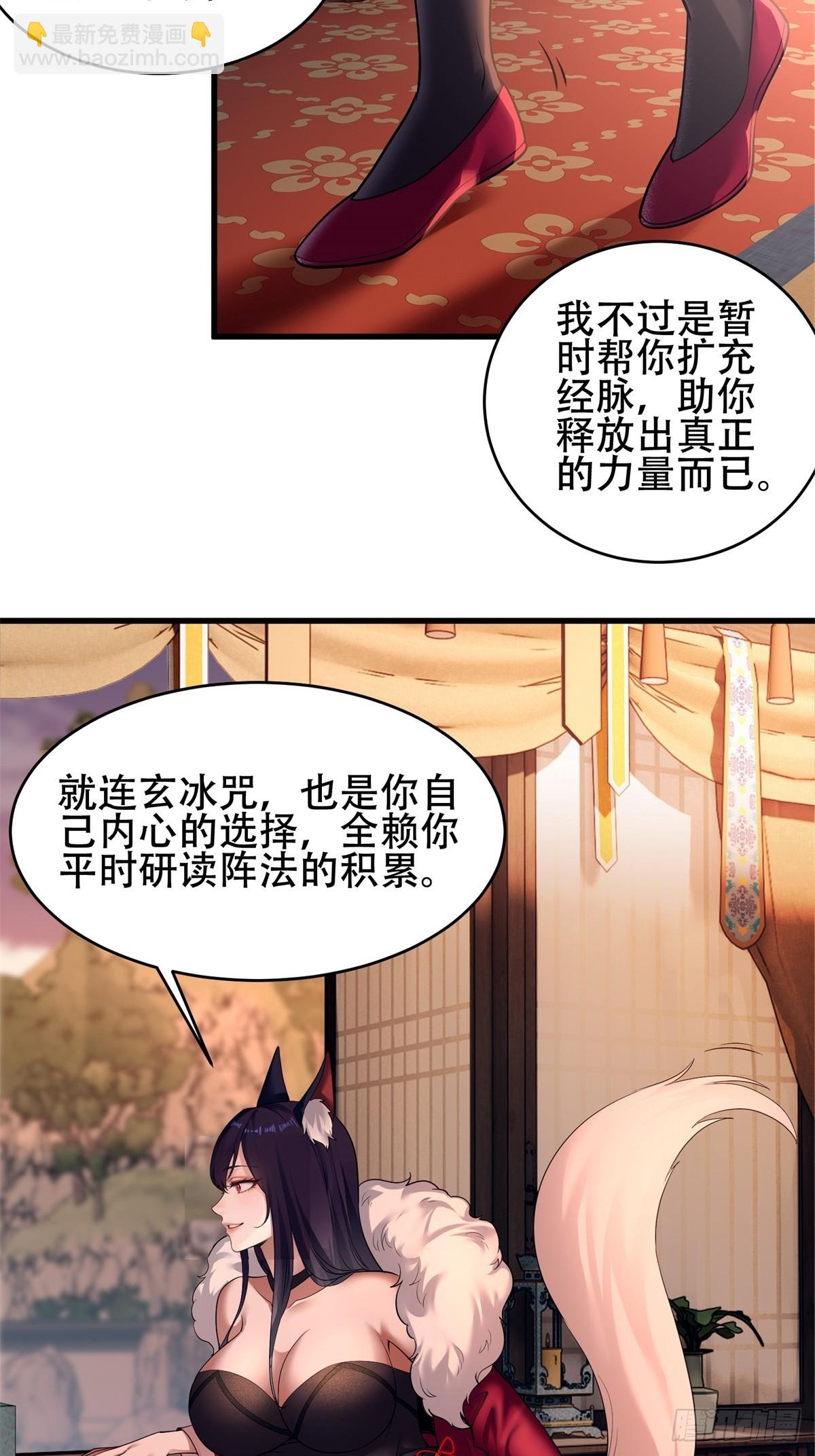 第9话-第9话