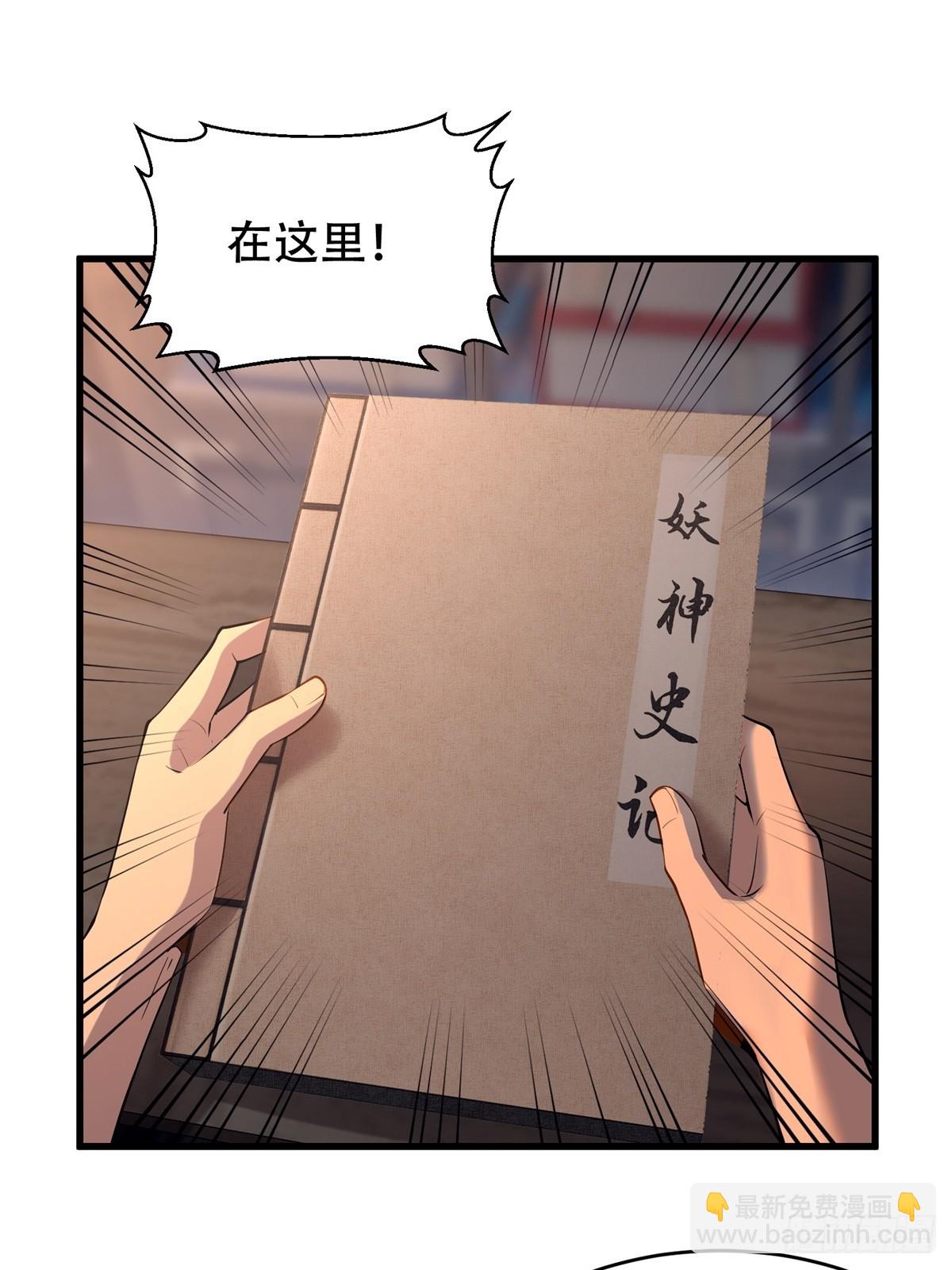 第9话-第9话