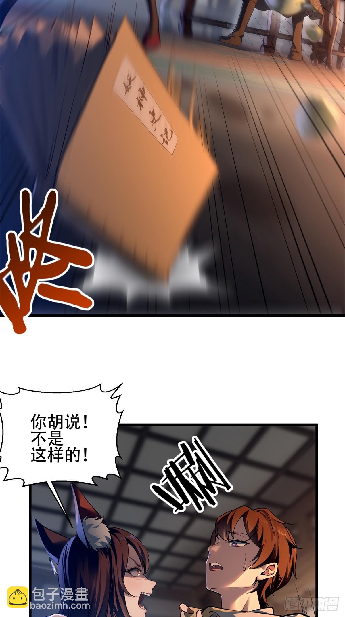 第9话-第9话